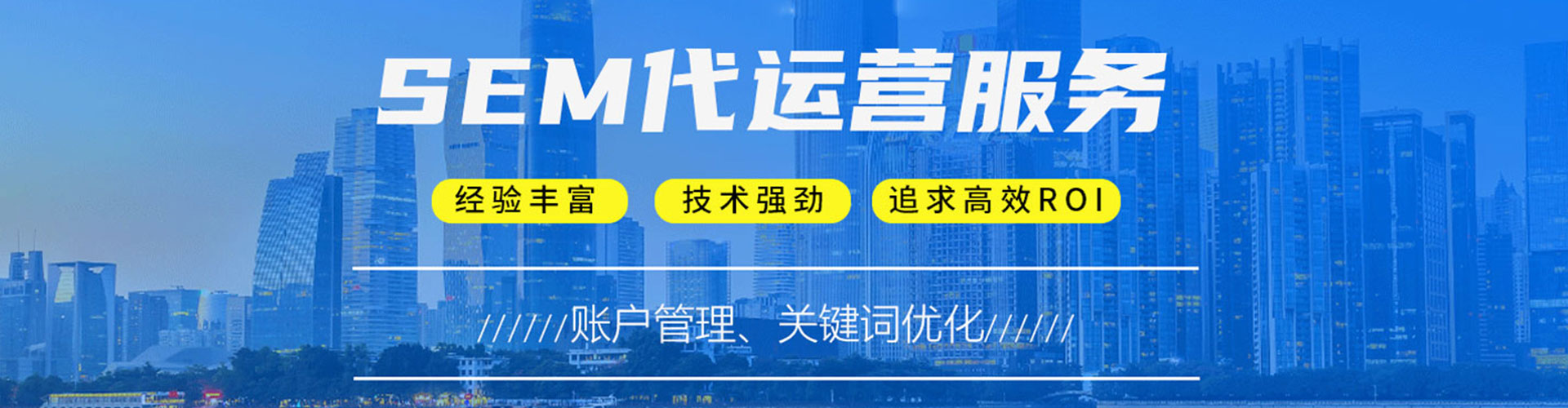 涞水百度优化推广
