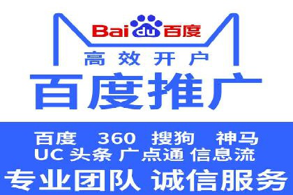 不同行业如何利用信息流推广开户？——案例解读