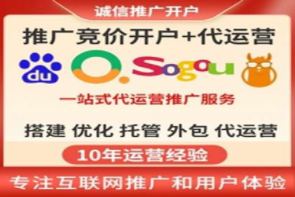 竞价排名案例分析：医疗行业