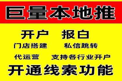 百度竞价推广代运营助力电商行业案例